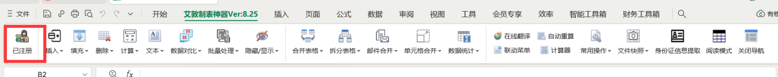 QQ图片20230920155518.png