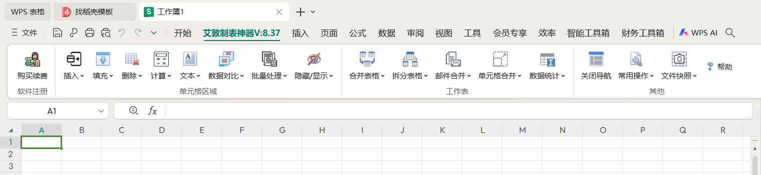 微信图片_20241101095533.png
