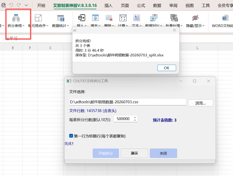 微信图片_2026-07-26_180218_702.png